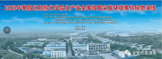 磬2023귱ΣջѧƷȫ¹ͻ¼Ӧɹٰ졭