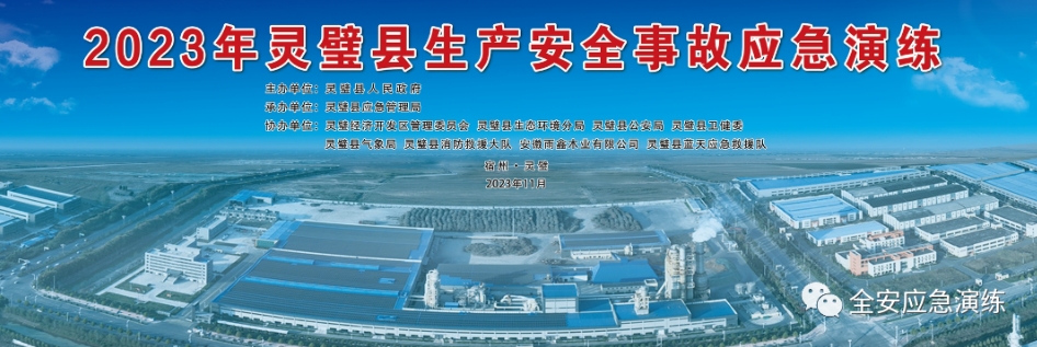 磬2023ȫ¹Ӧɹٰ졭
