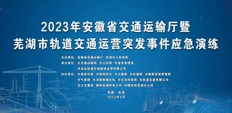 磬2023갲ʡͨߺйͨӪͻ¼ӦɹС